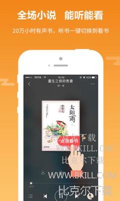 kaiyun平台app官网APP下载